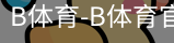 bsport体育